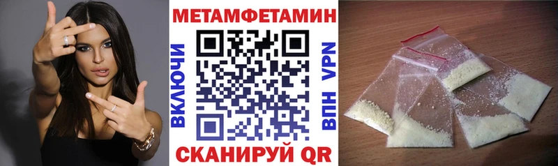 АМФЕТАМИН Розовый  Купить где  Харабали 