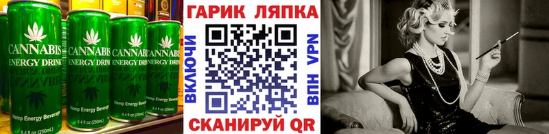 Еда ТГК марихуана  Купить где  Харабали 