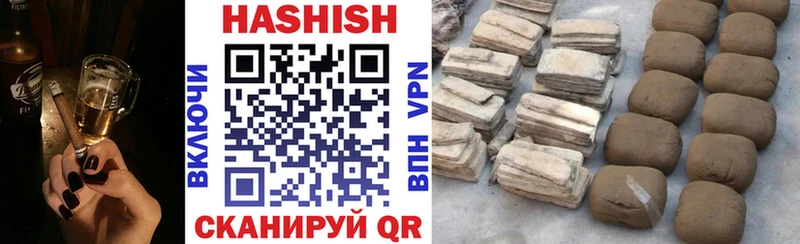 Гашиш VHQ  Купить где  Харабали 