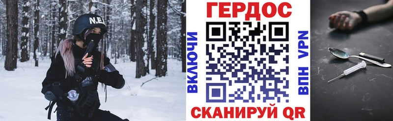 ГЕРОИН гречка  Купить закладки  Харабали 