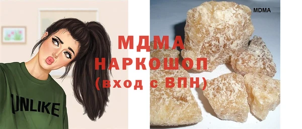 MDMA Premium VHQ Каменка