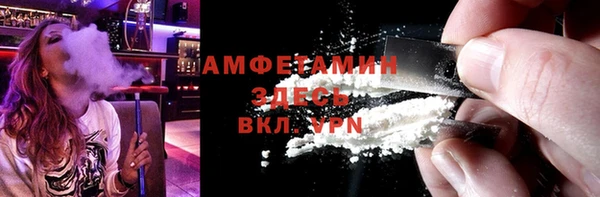 прущая мука Карпинск