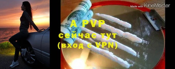 прущая мука Карпинск