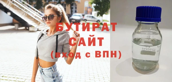 mdma Касимов