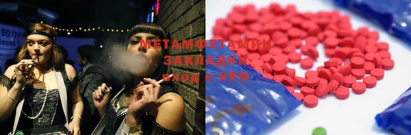 mdma Касимов