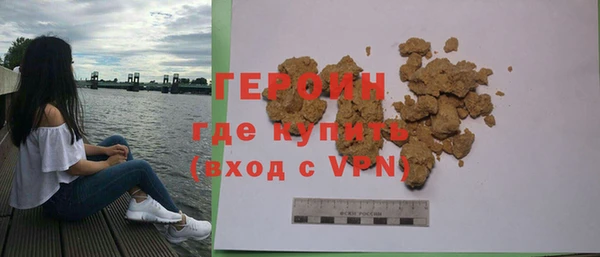 синтетический гашиш Каменногорск
