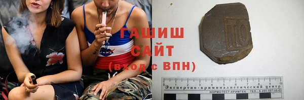 MDMA Premium VHQ Каменка