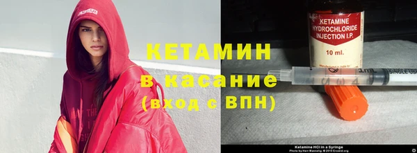 шишки Каменск-Шахтинский