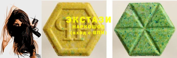 MDMA Premium VHQ Каменка