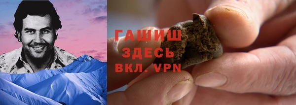 шишки Каменск-Шахтинский