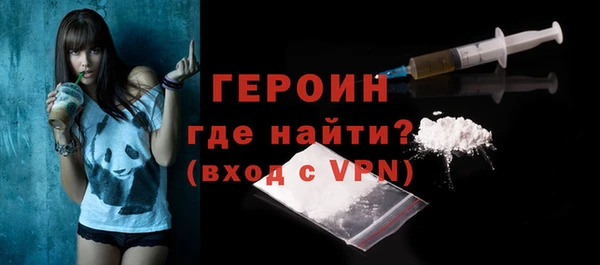 прущая мука Карпинск