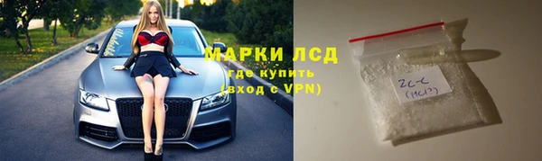 прущая мука Карпинск