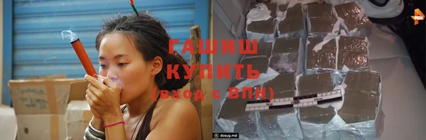 прущая мука Карпинск