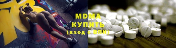 mdma Касимов