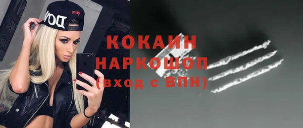 mdma Касимов