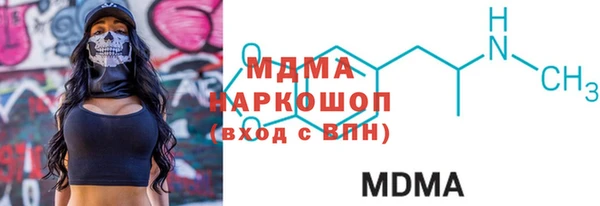 прущая мука Карпинск