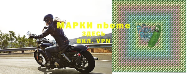 прущая мука Карпинск