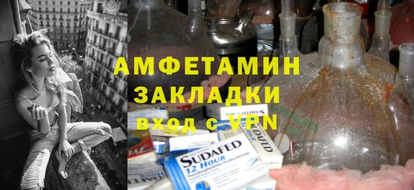 прущая мука Карпинск