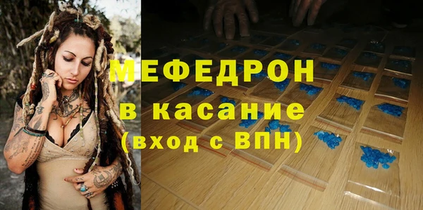 шишки Каменск-Шахтинский