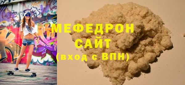 прущая мука Карпинск