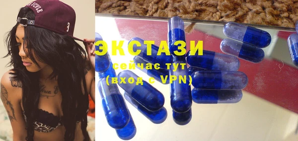 MDMA Premium VHQ Каменка