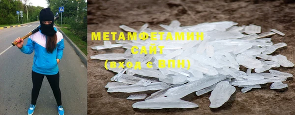 синтетический гашиш Каменногорск