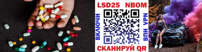 Купить где  Харабали  ЛСД экстази кислота 