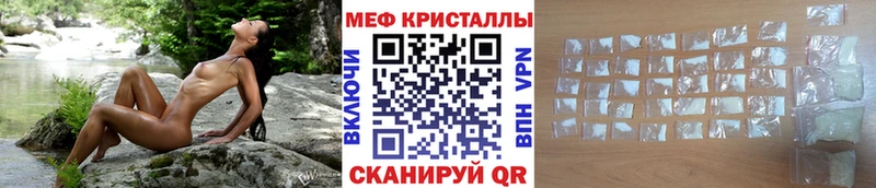 Купить где Харабали Меф кристаллы