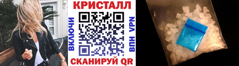 МЕТАМФЕТАМИН Декстрометамфетамин 99.9%  Купить  Харабали 