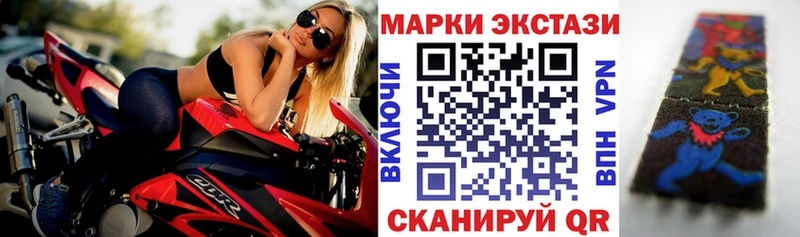 Марки N-bome 1,8мг  Купить где  Харабали 