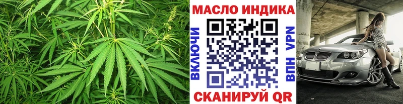 Дистиллят ТГК гашишное масло  Купить где  Харабали 