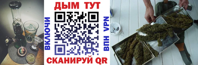 Марихуана VHQ  Купить закладки  Харабали 